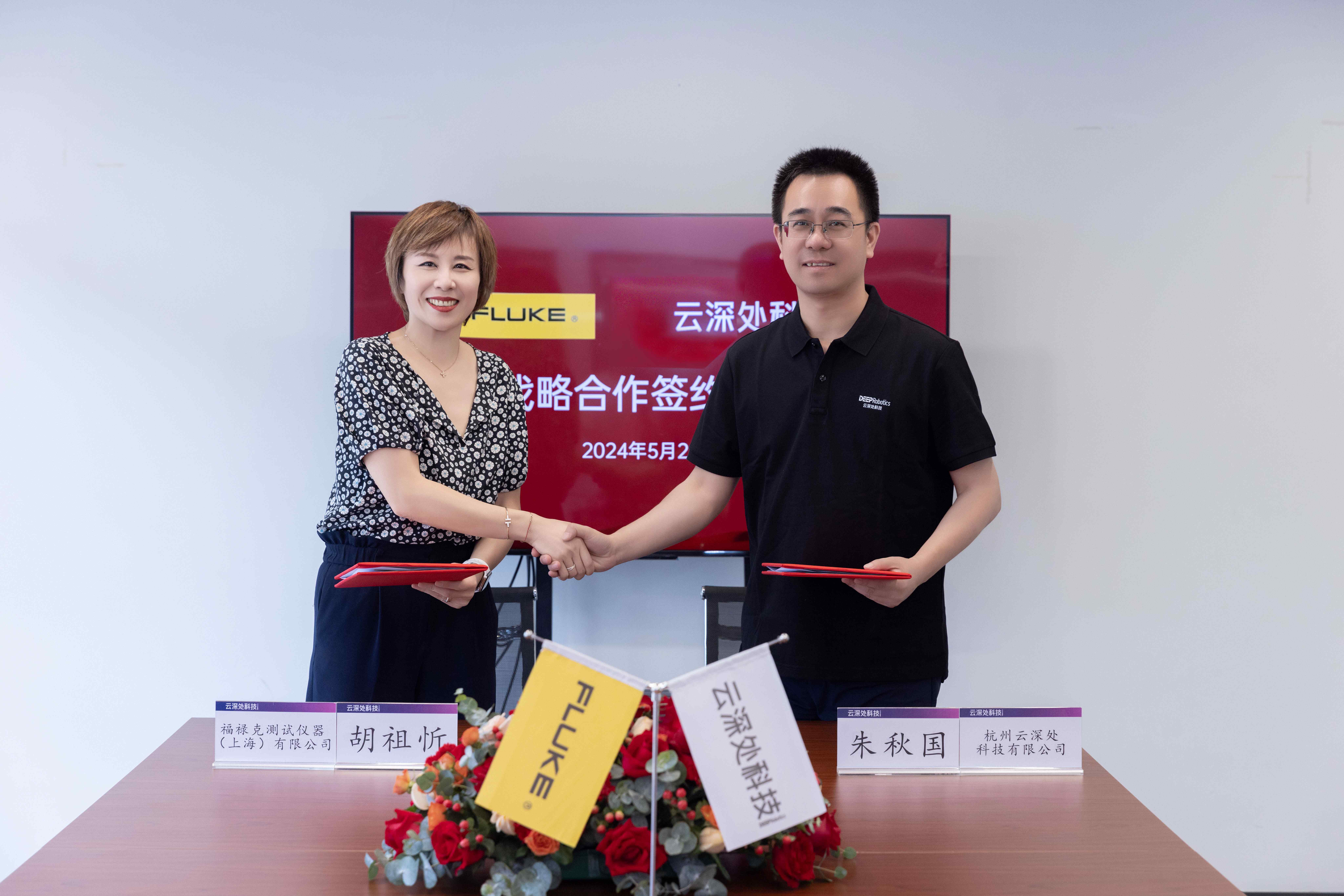 1717379926760347.jpg 福禄克与C17官方网站达成战略合作1.jpg