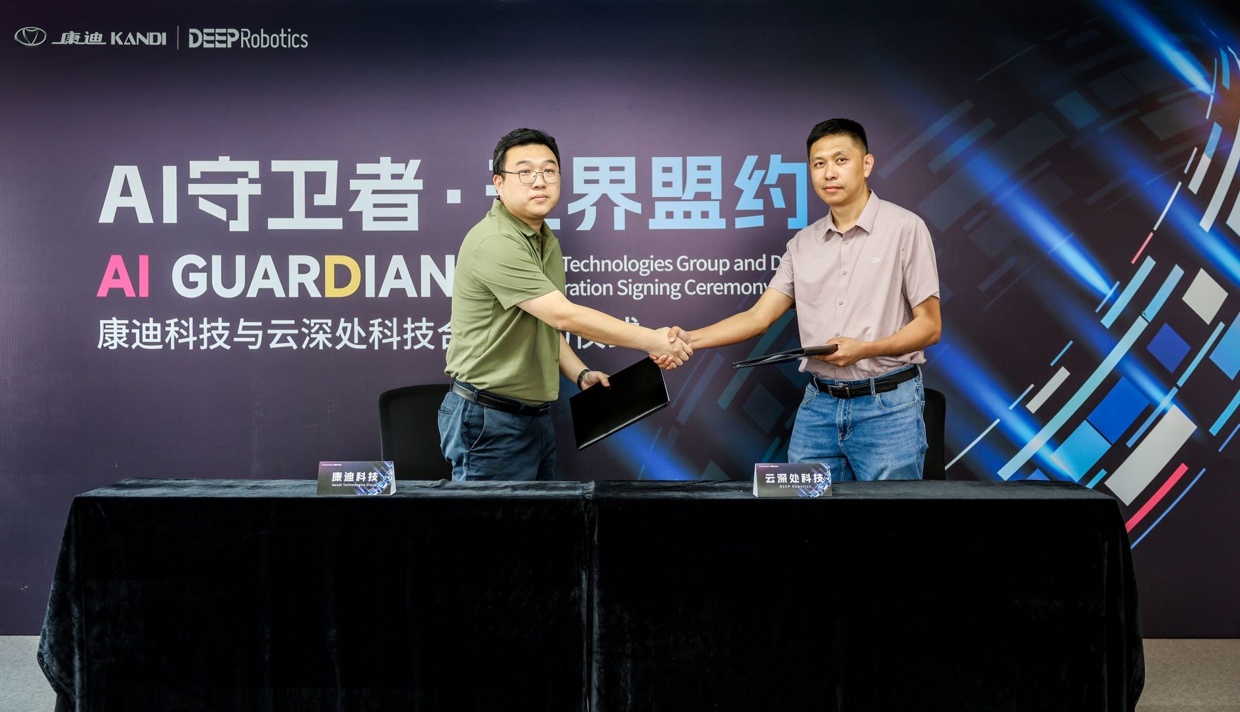 1749793849480029.jpg 20250612173118.jpg